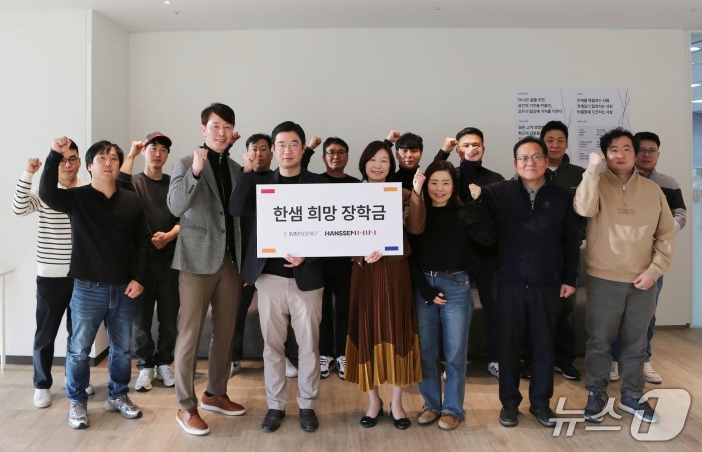 본문 이미지 - 한샘이 바스 시공 협력사 자녀들에게 장학금을 전달했다 (한샘 제공)