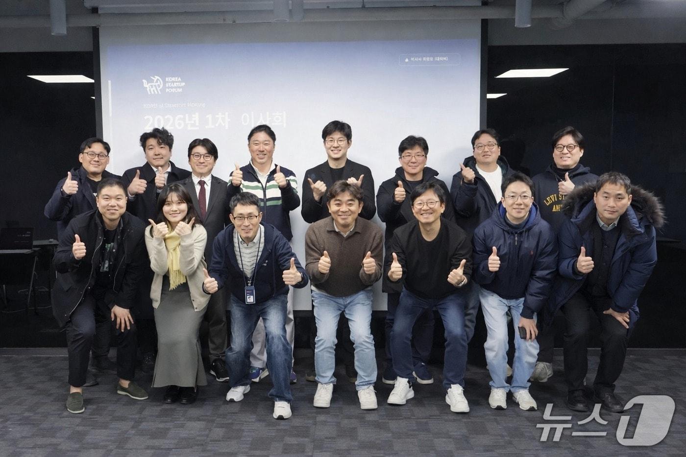 본문 이미지 - 코리아스타트업포럼 2026년도 제1차 이사회 개최(코리아스타트업포럼 제공)