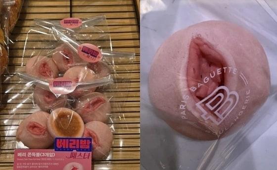 본문 이미지 - 파리바게뜨 베리 쫀득볼 (SNS 갈무리)