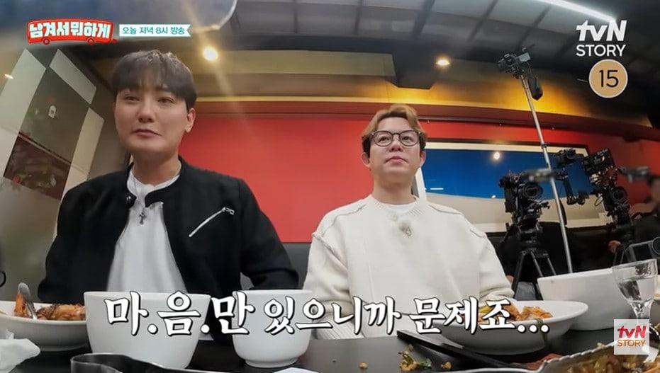 본문 이미지 - tvN 스토리 '남겨서 뭐하게'