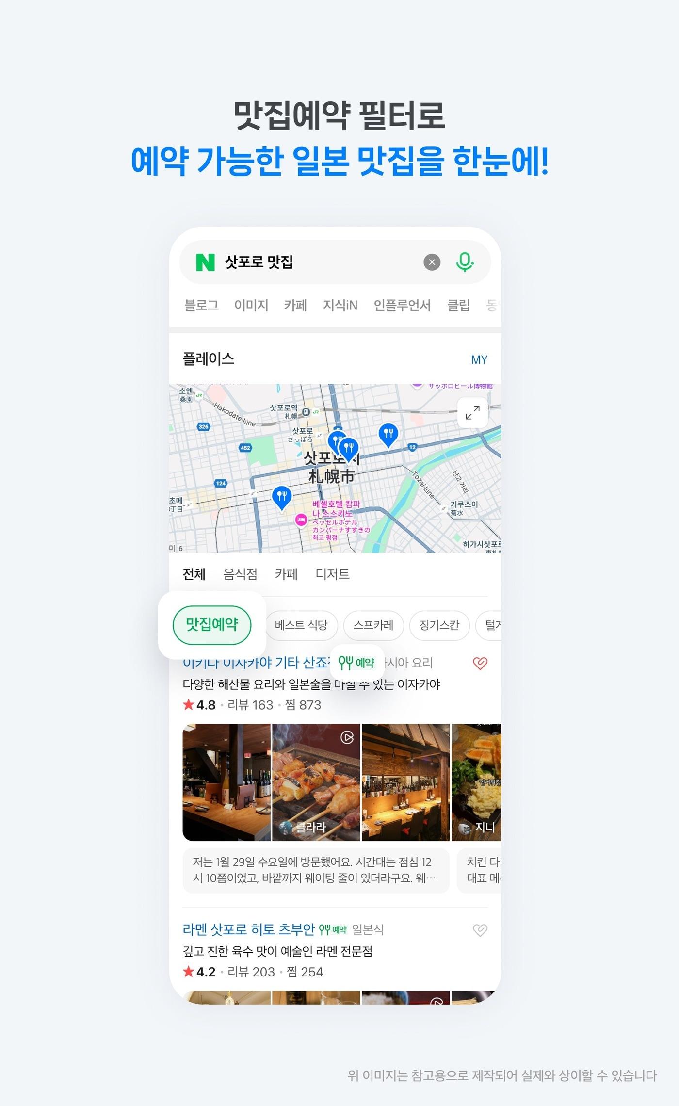 본문 이미지 - (네이버 제공)