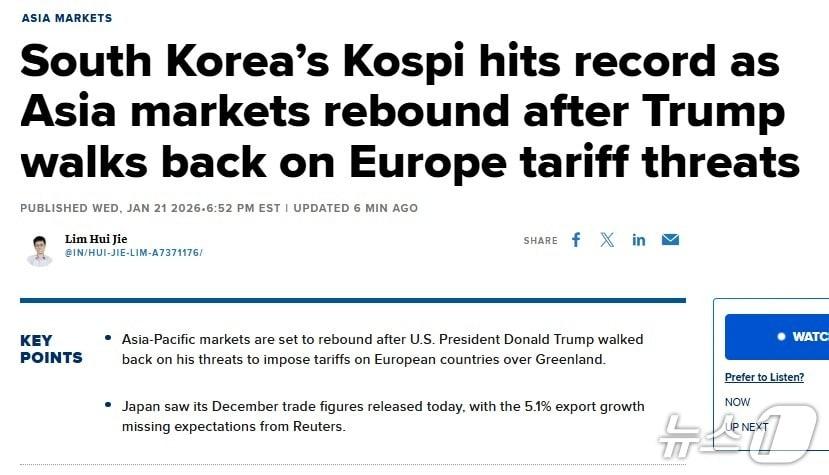 본문 이미지 - 해당 기사 - CNBC 갈무리