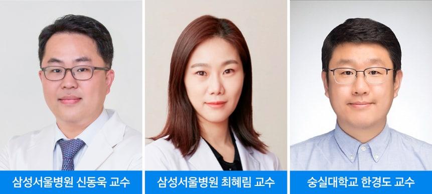 본문 이미지 - (삼성서울병원 제공)