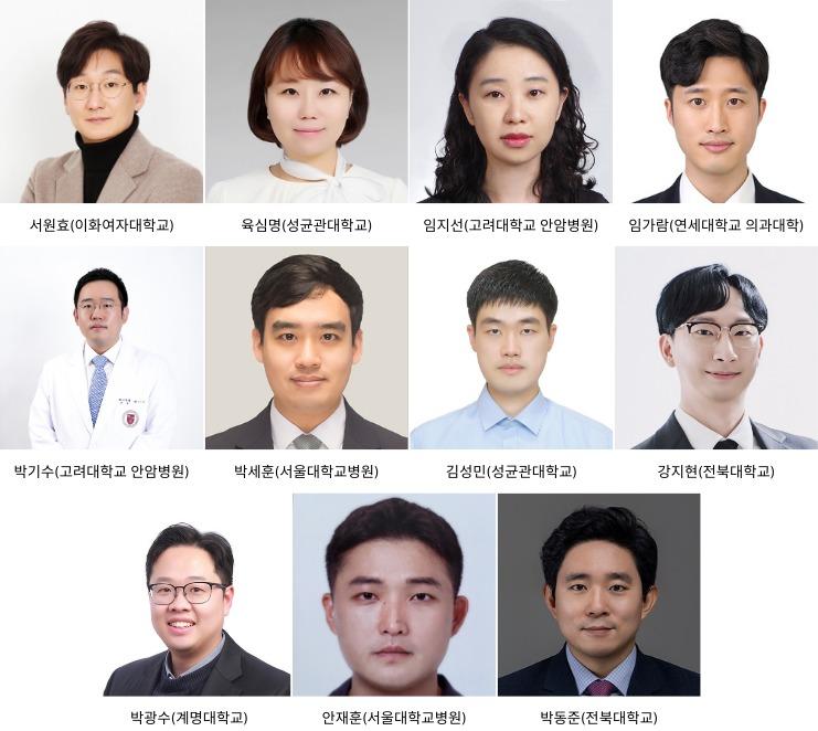 본문 이미지 - 대웅재단 '신진의과학자 학술연구지원사업' 선정 연구자. (대웅 제공)