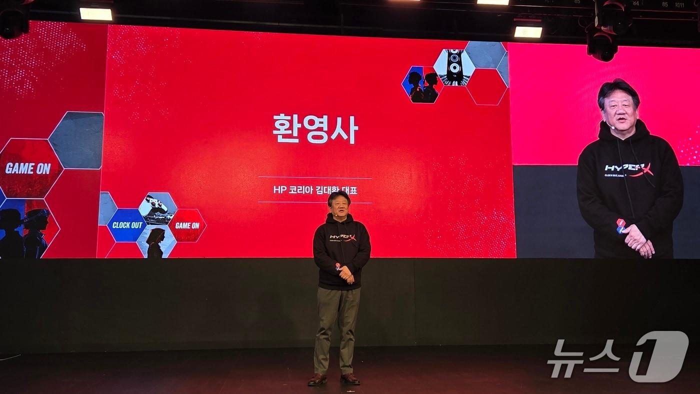 본문 이미지 - 김대환 HP코리아 대표가 서울 강남 SOOP 프릭업 스튜디오에서 게이밍 신제품 소개 기자간담회를 열고 환영사를 하고 있다. 2026.1.22 뉴스1 ⓒ News1 김민석 기자