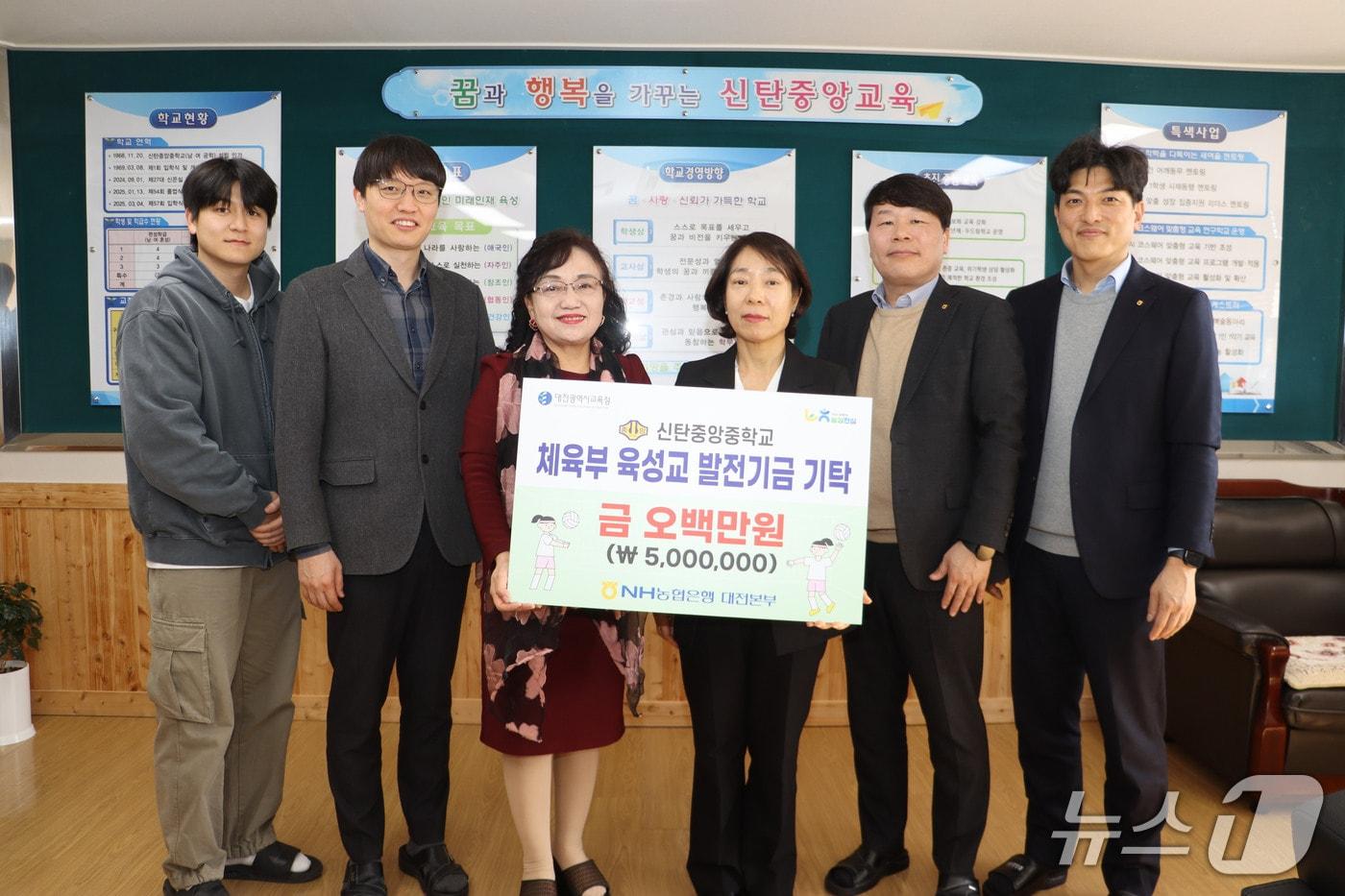 본문 이미지 - NH농협은행 대전본부가 신탄중앙중에 발전기금을 기탁하고 있다,(대전농협 제공. 재판매 및 DB금지)/뉴스1