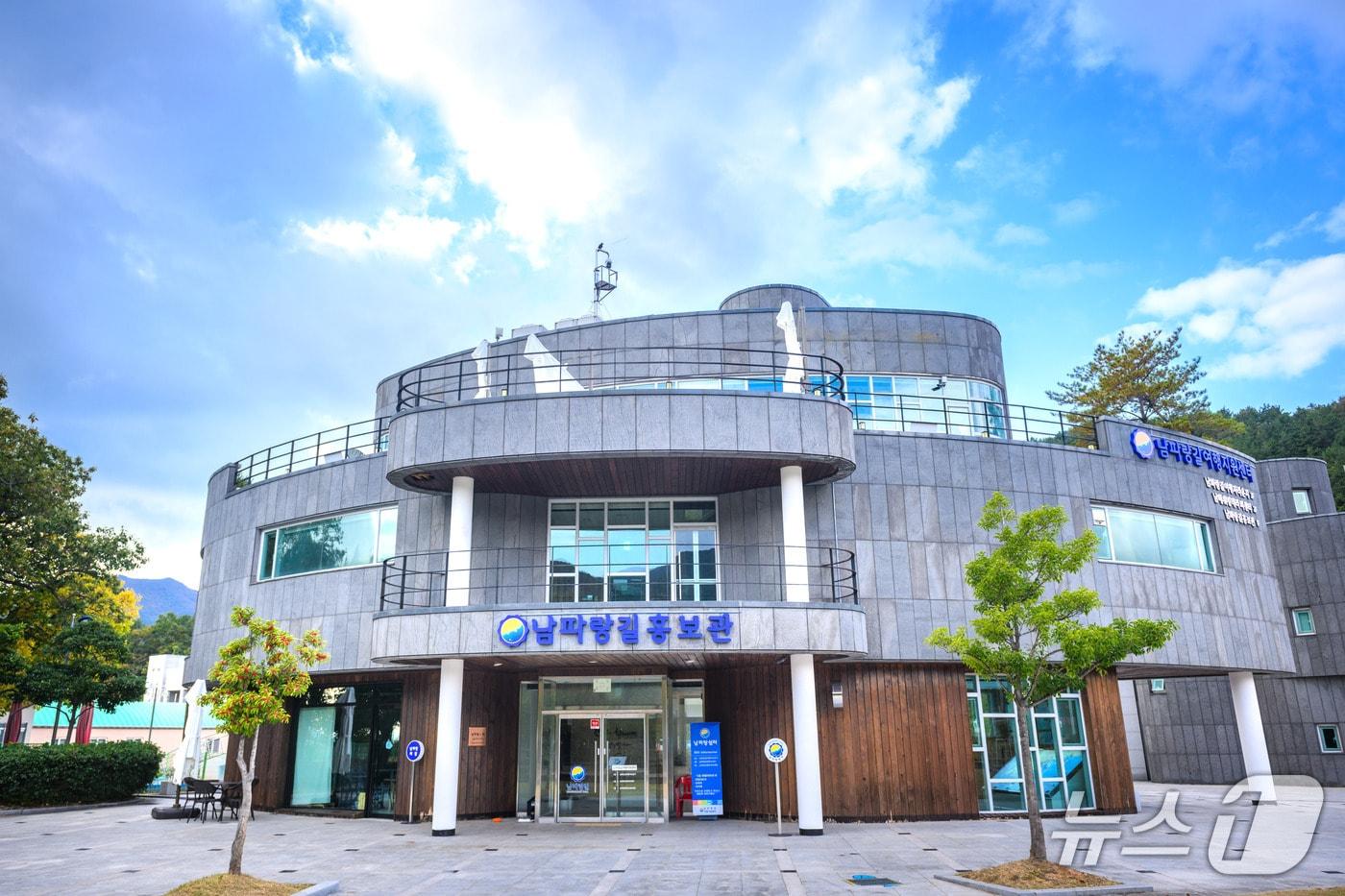 본문 이미지 - 남해군 남파랑 홍보관 전경(남해군 제공. 재판매 및 DB금지).