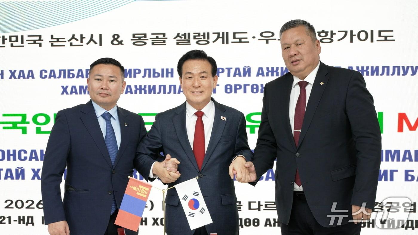 본문 이미지 - 왼쪽부터 우브르항가이 부지사, 백성현 논산시장, 셀렝게 도지사(논산시 제공.재판매 및 DB금지)/뉴스1