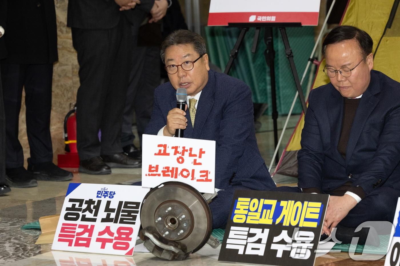 본문 이미지 - 조광한 국민의힘 최고위원이 22일 서울 여의도 국회 로텐더홀에서 열린 최고위원회의에서 발어하고 있다. 2026.1.22 ⓒ 뉴스1 이승배 기자