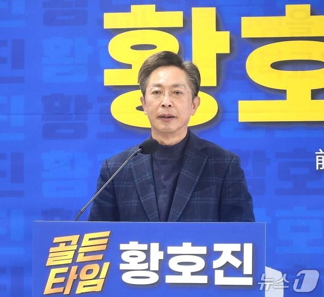 본문 이미지 - 황호진 전 전북교육청 부교육감이 22알 전북교육청에서 기자회견을 갖고 칼럼 표절으로 논란의 중심에 선 천호성 전주교대 교수의 전북교육감 출마를 포기를 촉구했다./뉴스1