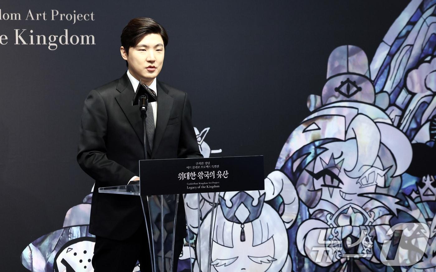 본문 이미지 - 조길현 데브시스터즈 대표가 22일 서울 종로구 아라아트센터에서 열린 '쿠키런: 킹덤 아트 콜라보 프로젝트 특별전 - 위대한 왕국의 유산' 언론공개회에서 발언하고 있다. 이번 특별전은 데브시스터즈가 지난 2년간 이어 온 아트 콜라보 프로젝트를 총망라한 전시로 오는 23일부터 4월 12일까지 개최된다. 2026.1.22 ⓒ 뉴스1 최지환 기자