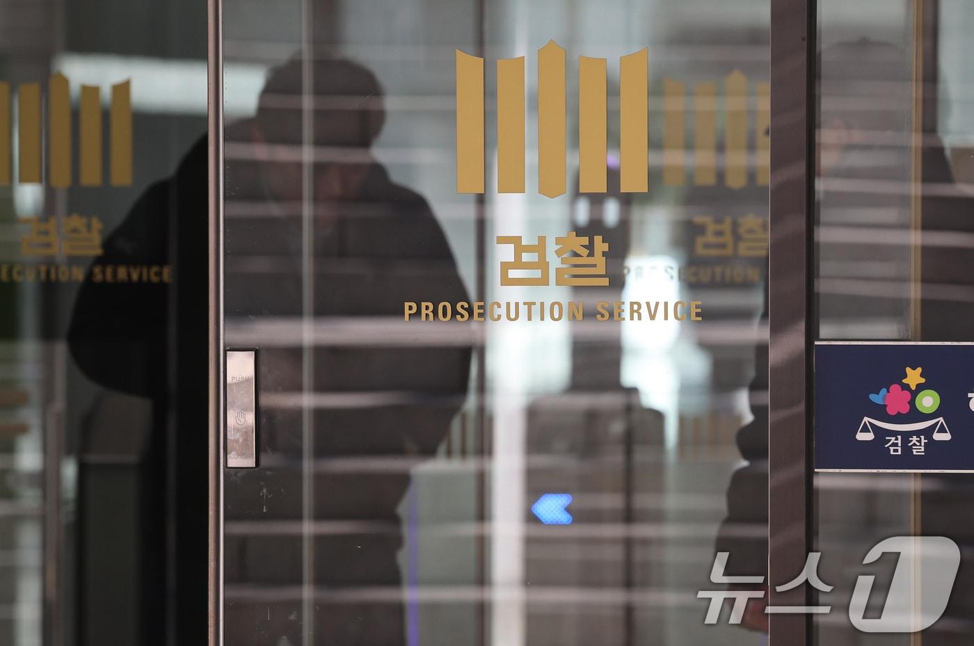 본문 이미지 -  서울 서초구 대검찰청 모습. 2026.1.22/뉴스1 ⓒ News1 오대일 기자