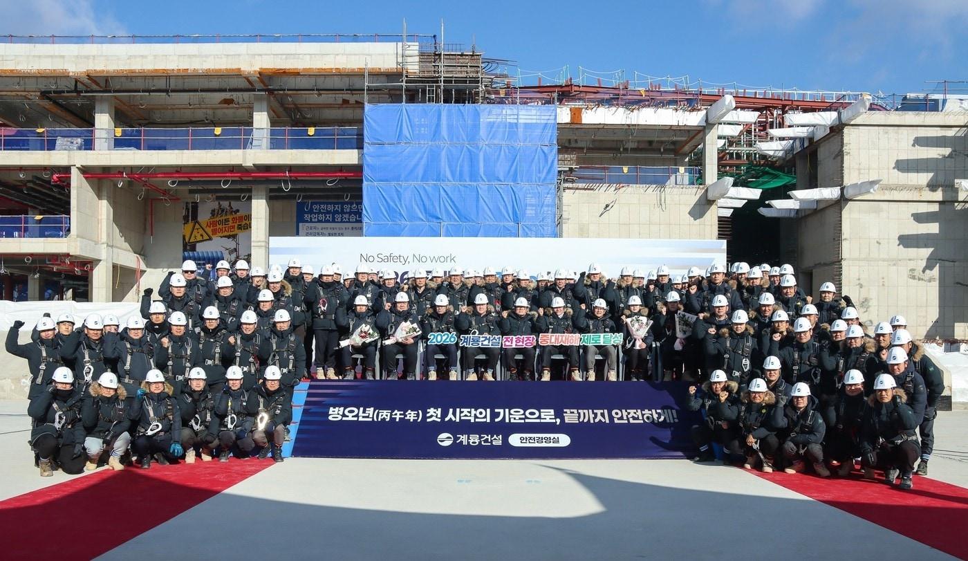 본문 이미지 - (계룡건설 제공).뉴스1 ⓒ News1