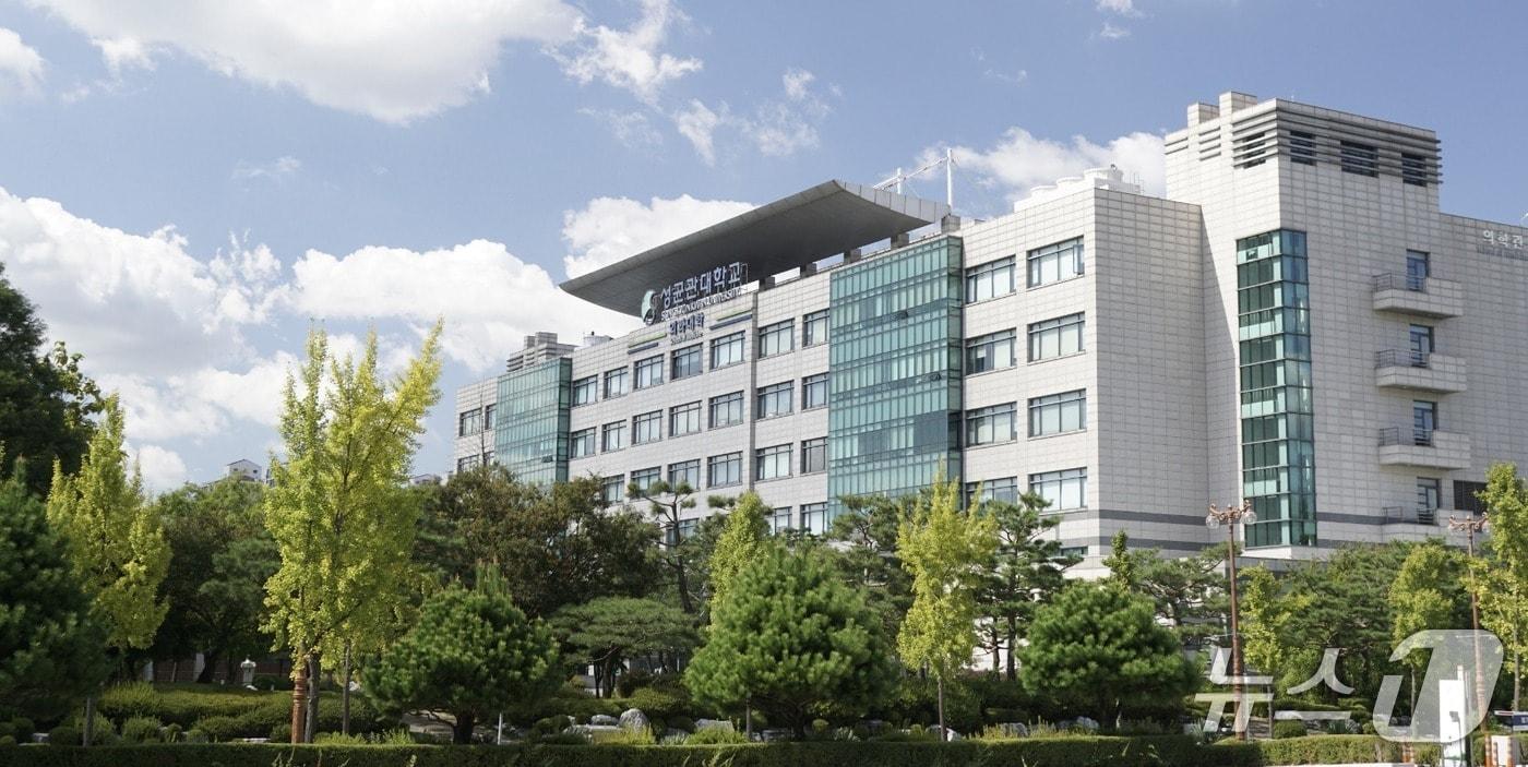 본문 이미지 - 성균관대학교 의과대학 전경.(성균관대학교 의과대학 제공)