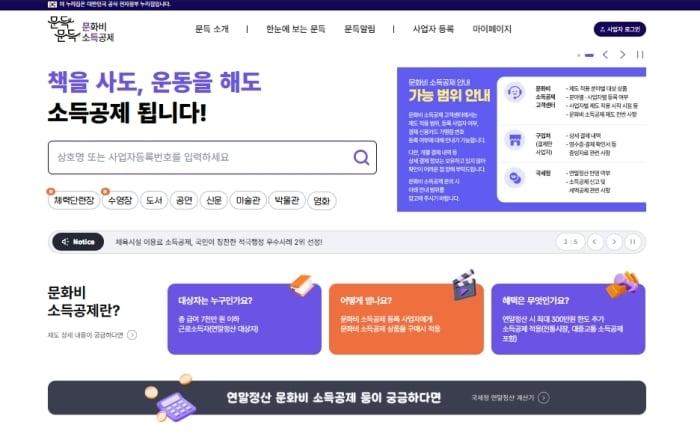 본문 이미지 - 이미지=한국문화정보원 제공