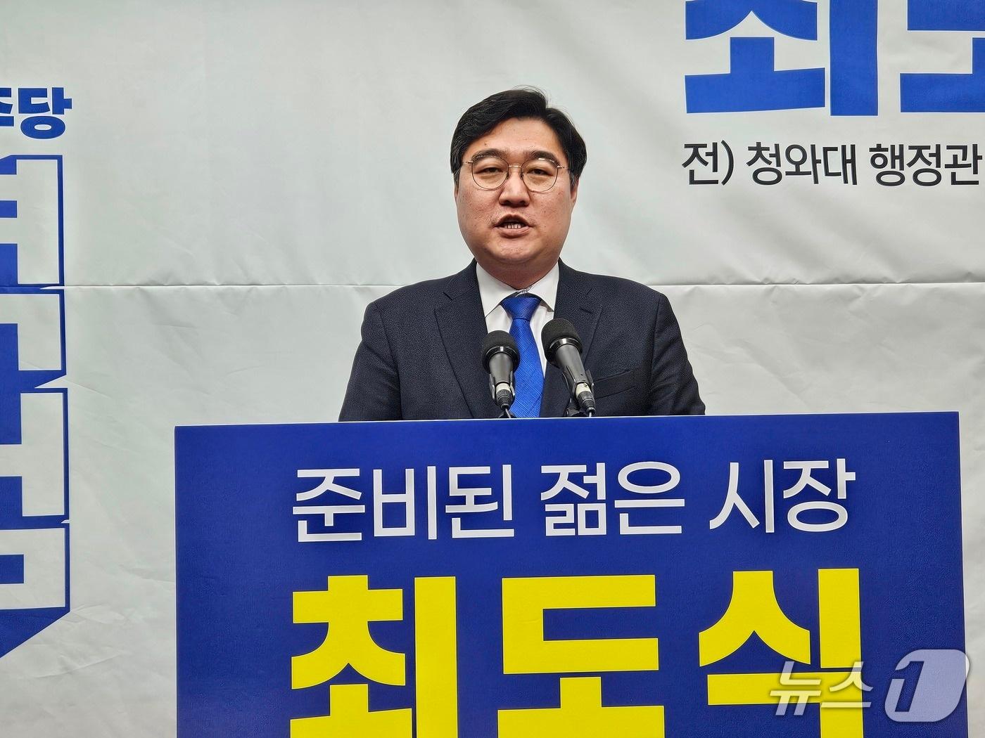 본문 이미지 - 22일 최도식 전 청와대 행정관이 전북 정읍시장 출마를 선언하고 있다.2026.1.22/뉴스1