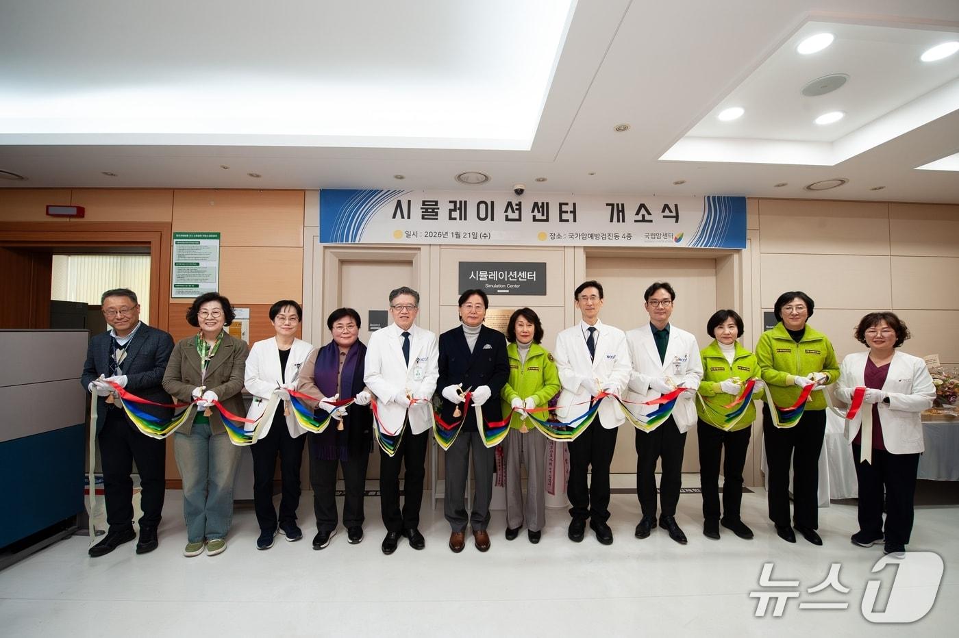 본문 이미지 - 지난 21일 국립암센터 국가암예방검진동에서 열린 '시뮬레이션센터' 개소식. (국립암센터 제공, 재판매 및 DB금지)