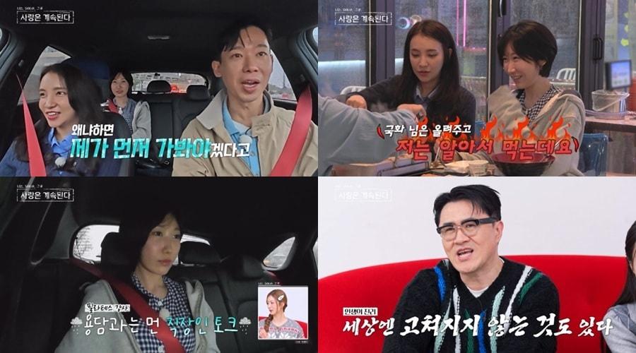 본문 이미지 - ENA, SBS플러스