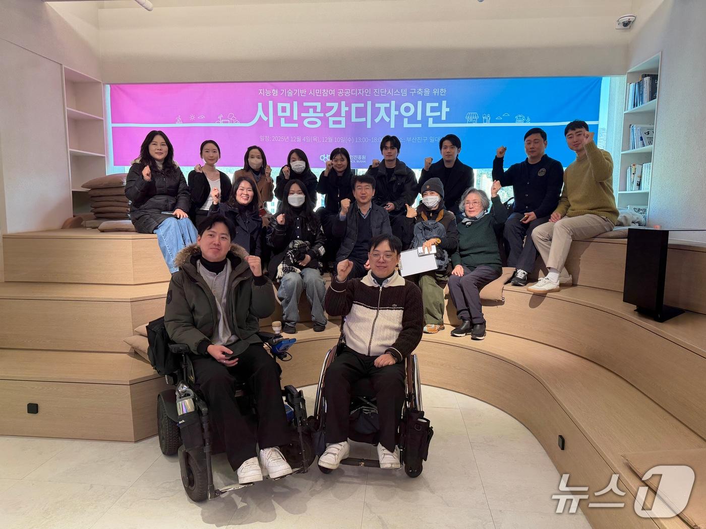 본문 이미지 - '지능형 기술 기반 시민 참여 공공디자인 진단 시스템' 구축을 위해 열린 워크숍 모습 (부산디자인진흥원 제공. 재판매 및 DB금지)