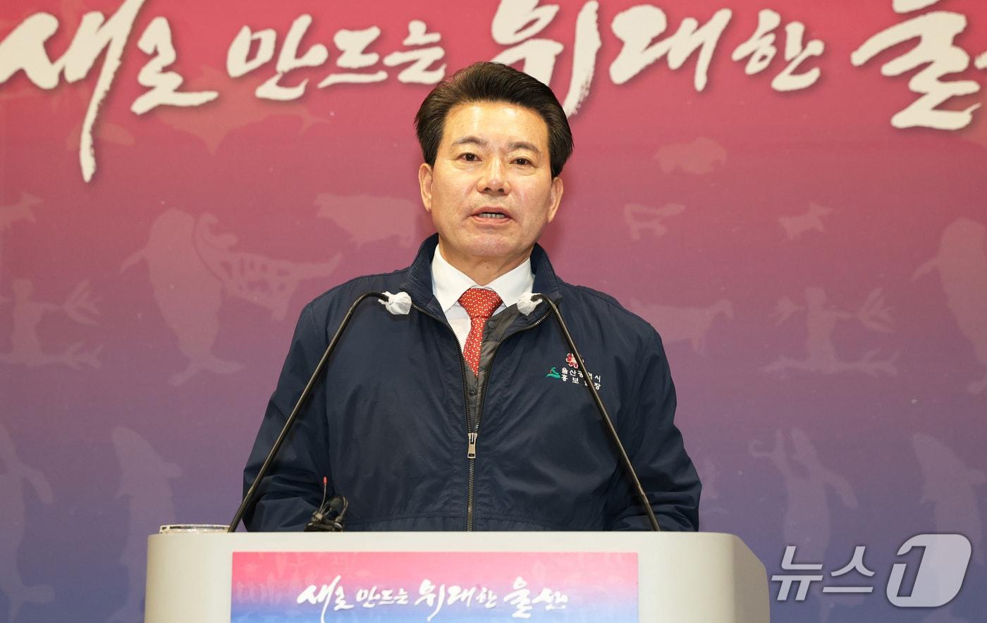 본문 이미지 - 임현철 울산시 대변인이 22일 시청 프레스센터에서 기자회견을 하고 있다. (울산시 제공. 재판매 및 DB 금지) /뉴스1