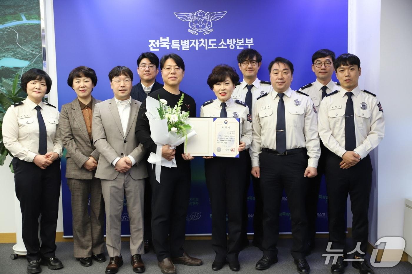 본문 이미지 - 전북소방본부가 중증화상환자 응급의료 대응에 협조한 대전화병원 송창민 원장에게 소방청장 표창을 전달했다.(전북소방본부 제공. 재판매 및 DB금지)