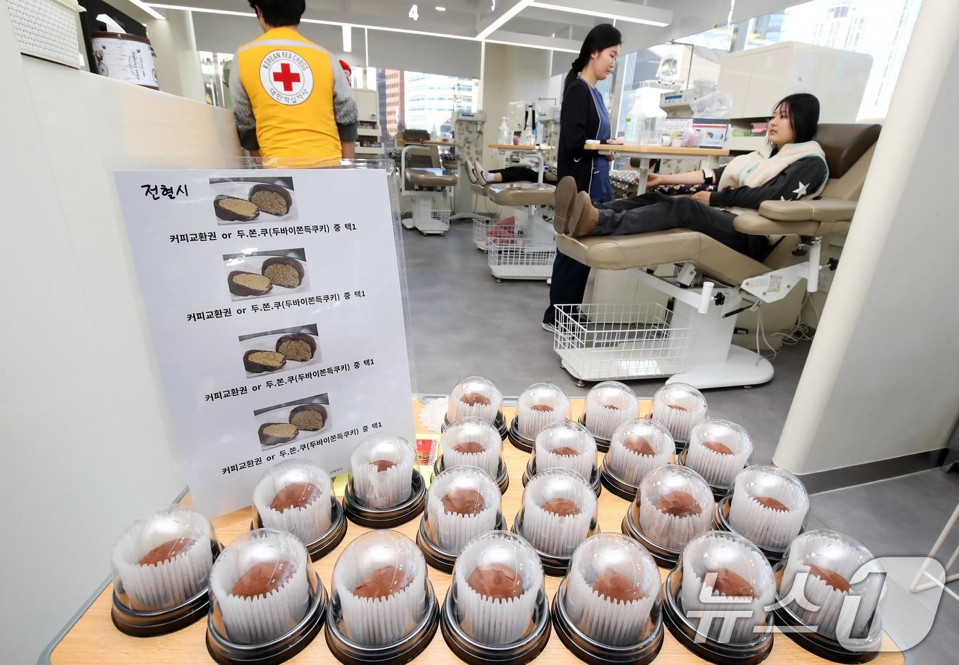 본문 이미지 - 대한적십자사 대구경북혈액원이 겨울철 혈액 보유량을 안정적으로 유지하기 위해  헌혈자를 대상으로 '두쫀쿠' 증정 이벤트를 열고 있는 모습. 2026.1.22/뉴스1 ⓒ News1 공정식 기자