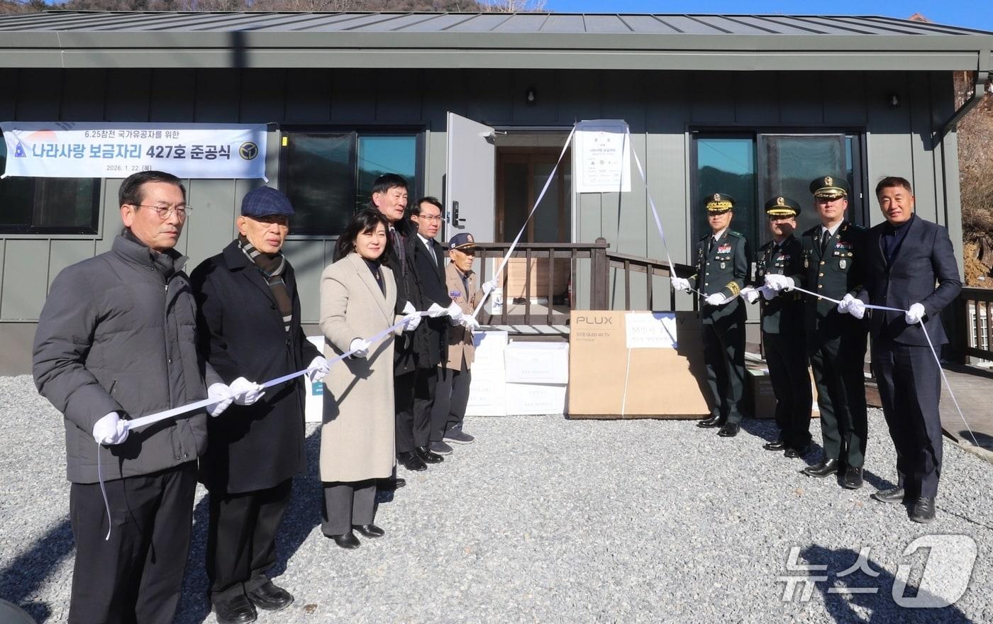본문 이미지 - 육군 37보병사단 주관으로 22일 열린 나라사랑 보금자리 준공식에서 참석자들이 현판을 제막하고 있다.(육군37보병사단 제공, 재판매 및 DB금지)/뉴스1