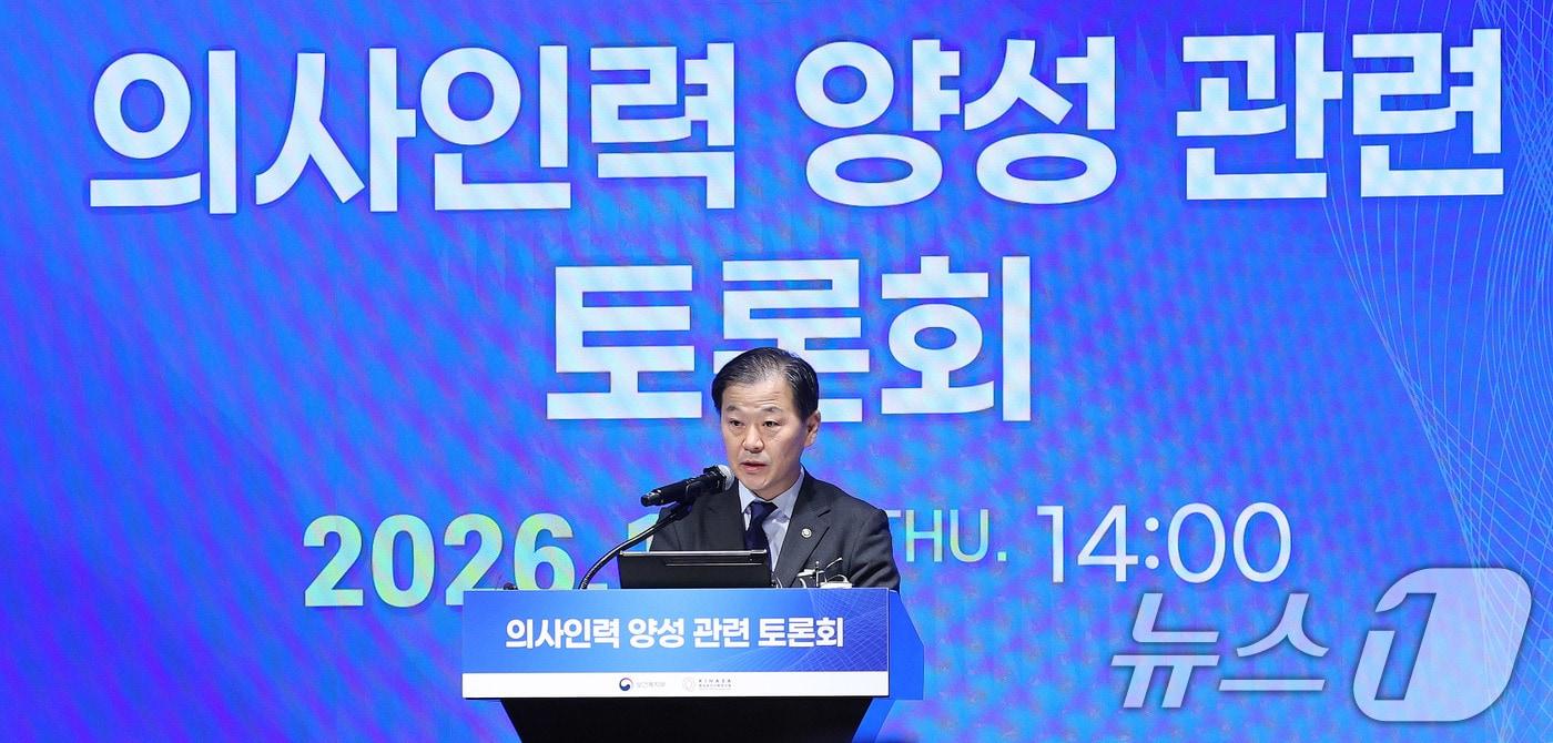 본문 이미지 - 지난 22일 이형훈 보건복지부 2차관이 서울 웨스틴조선 서울 오키드룸에서 열린 의사인력 양성 관련 토론회에서 인사말을 하고 있다. /뉴스1 ⓒ News1 박지혜 기자