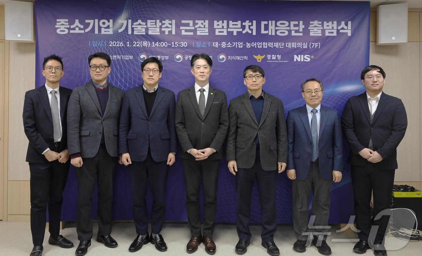 본문 이미지 - 노용석 중소벤처기업부 제1차관이 22일 서울 중구 대·중소협력재단에서 열린 '중소기업 기술탈취 근절 범부처 대응단 출범식'에서 참석자들과 기념 촬영을 하고 있다. (중소벤처기업부 제공. 재판매 및 DB 금지) 2026.1.22 ⓒ 뉴스1