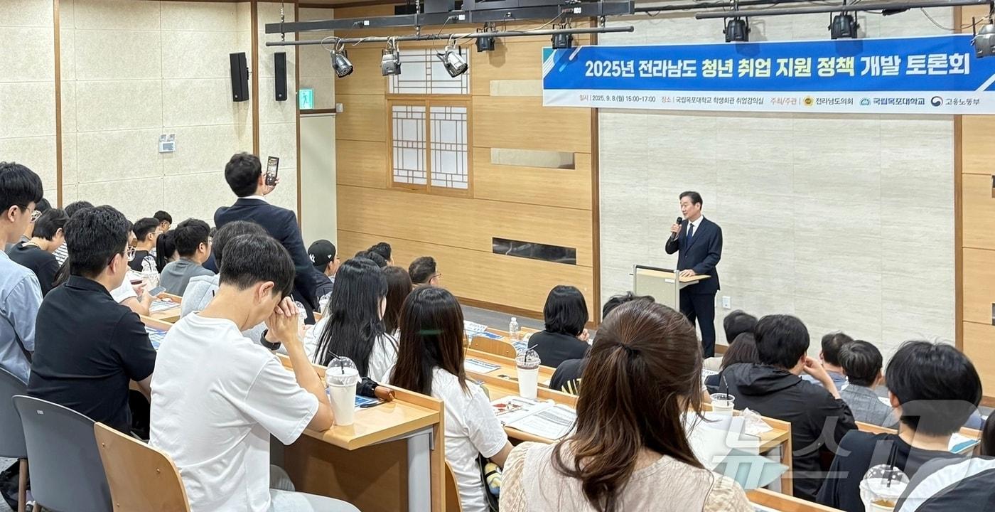 본문 이미지 - 전남도 청년 취업 지원 정책 개발 토론회(목포대 제공. 재판매 및 DB금지) /뉴스1 