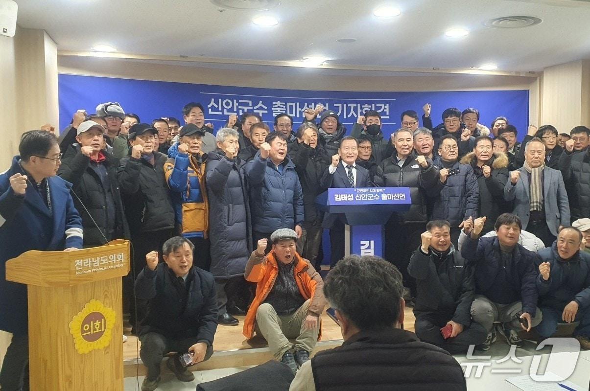 본문 이미지 - 김태성 예비후보가  신안 군수 출마를 공식 선언한 뒤 지지자들과 함께 연호하고 있다.2026.1.22/뉴스1 ⓒ News1 조영석 기자 