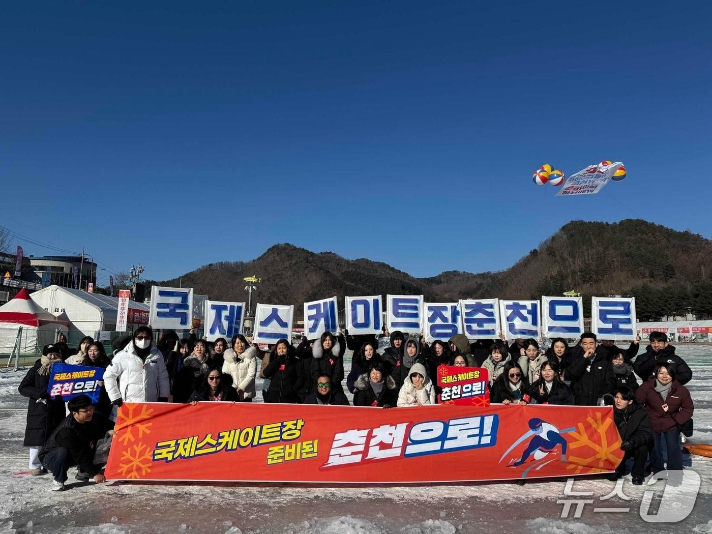 본문 이미지 - 강원 춘천시체육회, 국제스케이트장 춘천 유치  10만 서명 캠페인 돌입.(춘천시 제공, 재판매 및 DB금지)