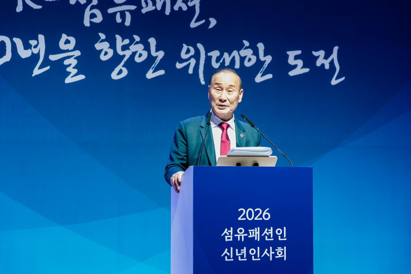 본문 이미지 - 최병오 한국섬유산업연합회 회장.(섬산련제공)