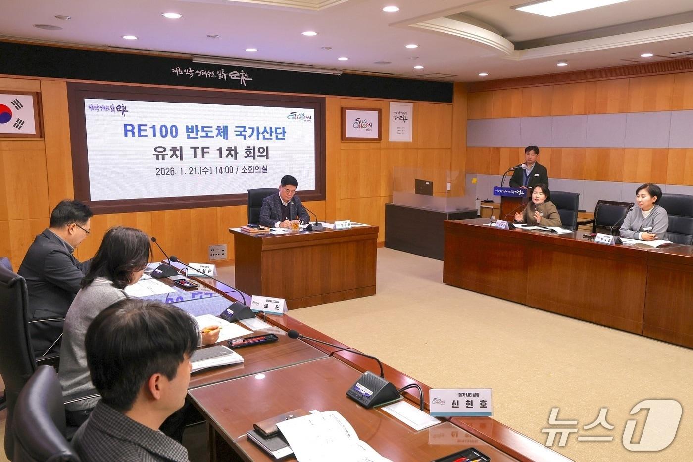 본문 이미지 - 순천시가 지난 21일 RE100 반도체 국가산단 유치 TF 회의를 열고 향후 추진방향을 논의하고 있다, (순천시 제공. 재판매 및 DB금지)