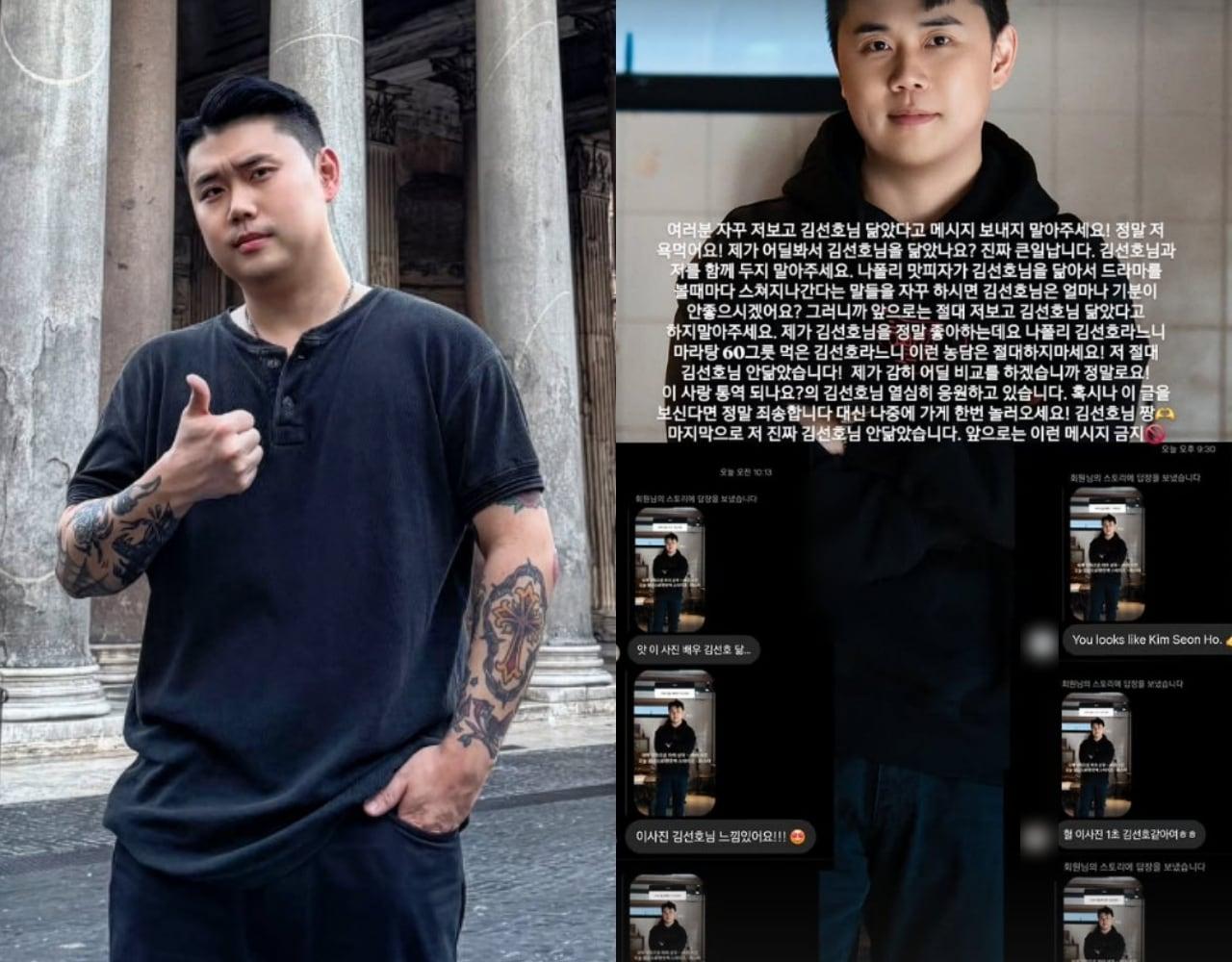 본문 이미지 - 권성준 인스타그램