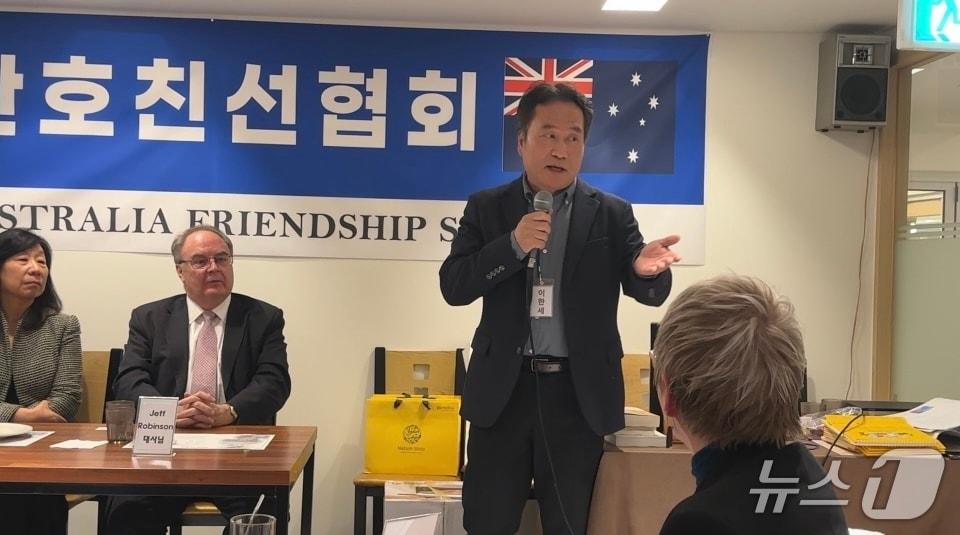 본문 이미지 - 이한세 한호친선협회 신임 회장이 취임 소감을 밝히고 있다. (한호친선협회 제공)