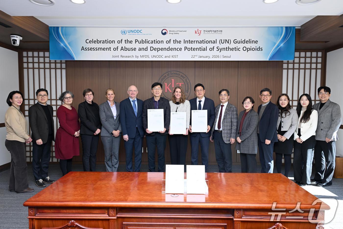 본문 이미지 - 22일 식품의약품안전평가원은 유엔마약범죄사무소(UNODC), 한국과학기술연구원(KIST)과 세계 최초 '마약류 의존성 평가 국제(UN) 가이드라인 제정' 기념 행사를 개최했다. (식약처 제공) 2026.1.22/뉴스1