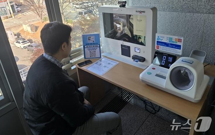 본문 이미지 - 경북 포항시가 청림동과 일월동을 '맑음충전마을'로 업그레이드하기 위한 도시재생 프로그램을 추진한다. 사진은 스미트 기기로 비대면 진료를 하는 모습. (포항시 제공, 재판매 및 DB금지) 2026.1.22/뉴스1