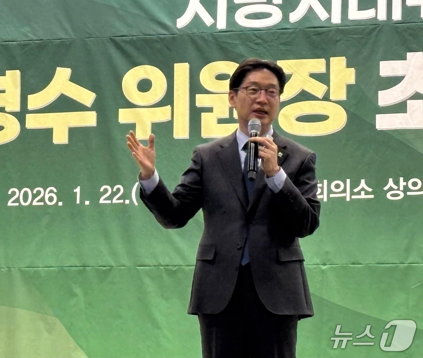 본문 이미지 - 22일 부산상의에서 특별강연하는 김경수 지방시대위원회 위원장. 2026.01.22/뉴스1 홍윤 기자