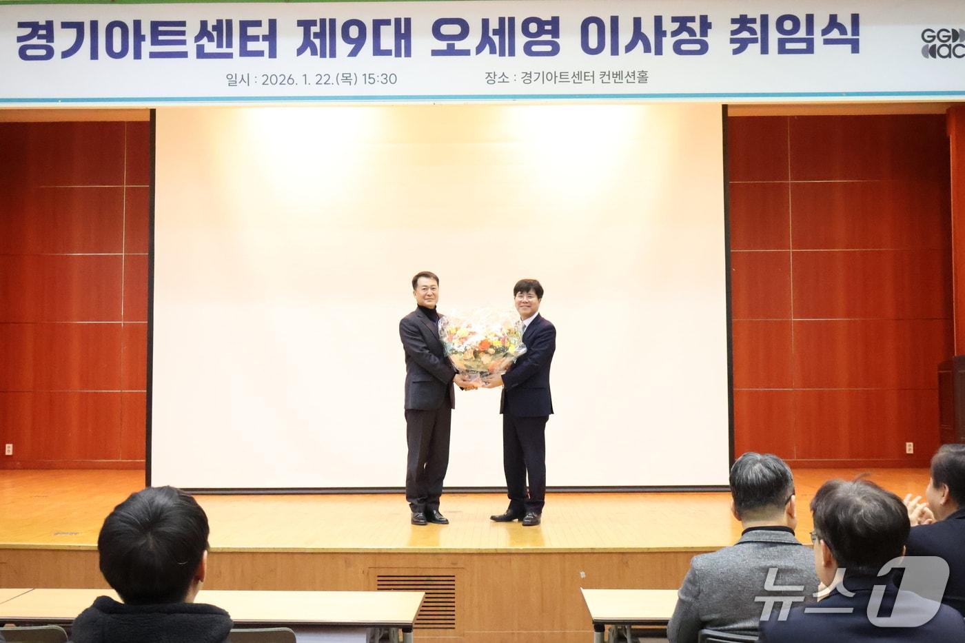 본문 이미지 - 오세영 경기아트센터 신임 이사장(왼쪽)이 22일 취임식에서 김상회 사장으로부터 축하 꽃다발을 받고 있다.(경기아트센터 제공. 재판매 및 DB금지)/뉴스1