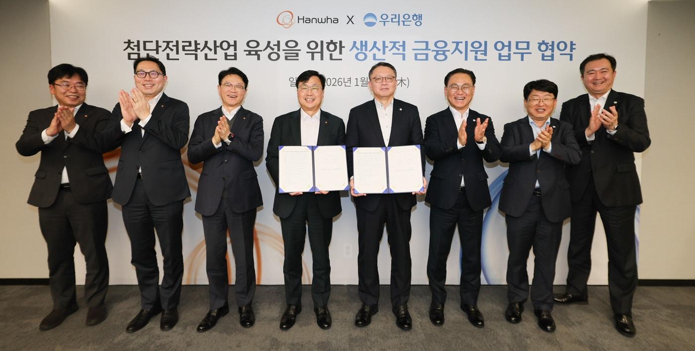 본문 이미지 - (우리은행 제공)