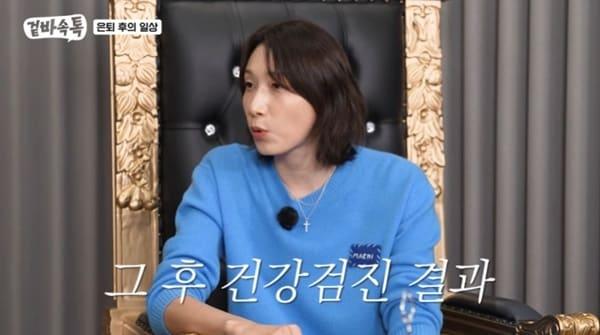 본문 이미지 - 유튜브 채널 '식빵언니 김연경' 캡처