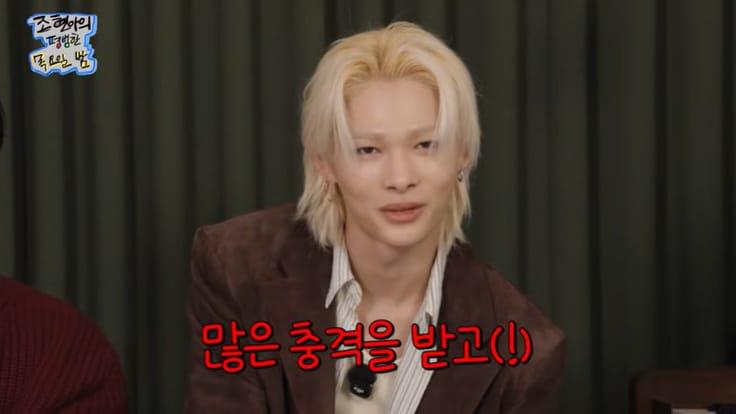 본문 이미지 - 유튜브 '조현아의 목요일 밤' 화면 캡처