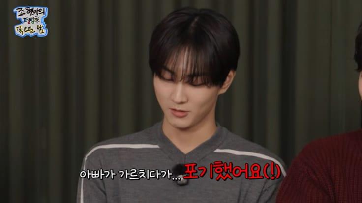 본문 이미지 - 유튜브 '조현아의 목요일 밤' 화면 캡처