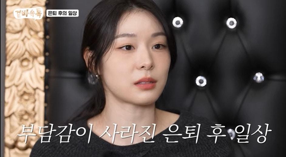 본문 이미지 - '식빵언니 김연경' 영상 갈무리