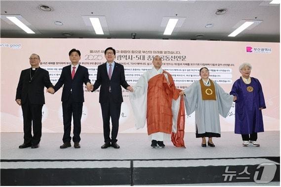 본문 이미지 - 작년에 개최한 5대 종단과 신년 인사회 모습.(좌측부터 천주교부산교구 손삼석 교구장, 부산기독교총연합회 정영진 대표회장, 박형준 부산시장, 부산불교연합회 정오 회장, 원불교부산울산교구 강덕제 교구장, 천도교부산시교구 박차귀 교구장) 부산시 제공. 재판매 및 DB금지)