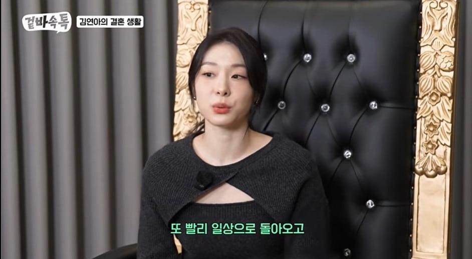 본문 이미지 - 유튜브 '식빵언니 김연경' 영상 갈무리