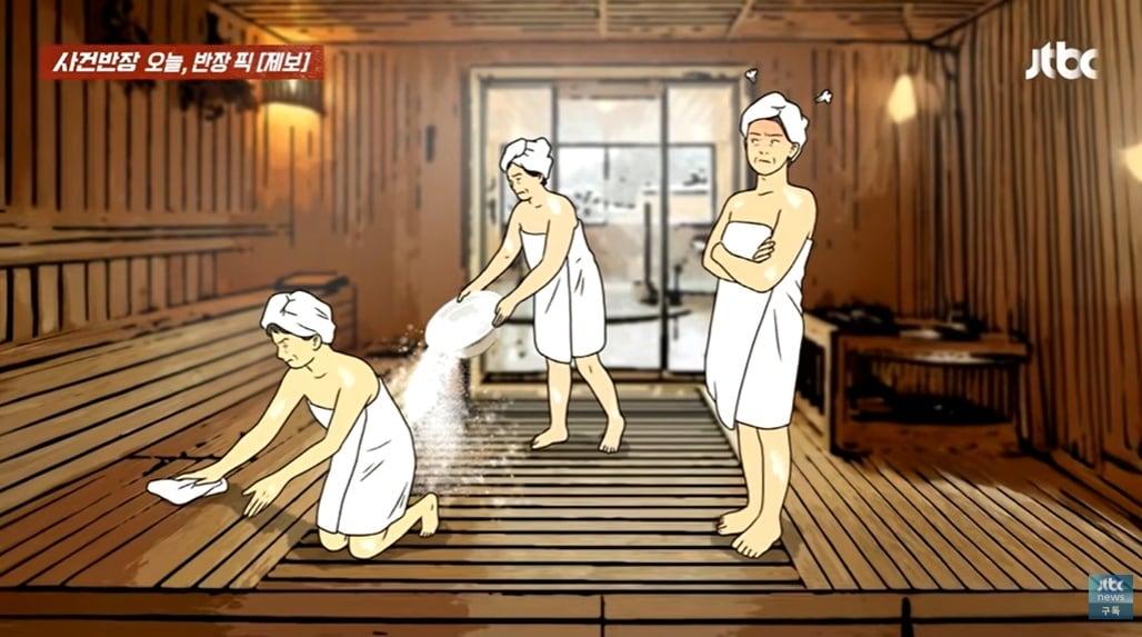 본문 이미지 - (JTBC '사건반장' 갈무리)