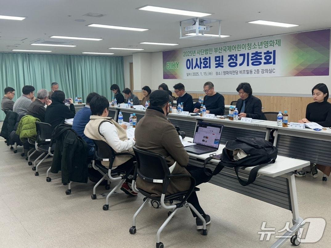 본문 이미지 - 작년 BIKY 이사회 회의 모습.(BIKY 사무국 제공. 재판매 및 DB금지)