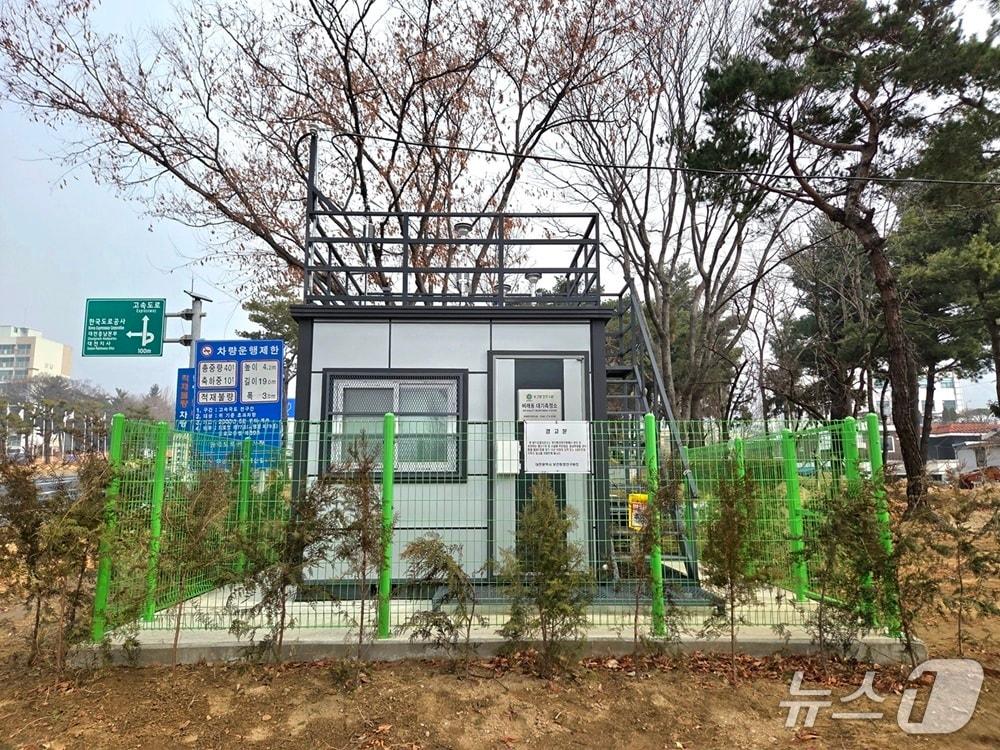 본문 이미지 - 비래근린공원 도로변체 설치된 대기환경측정소 (보건환경연구원 제공) / 뉴스1